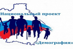 В рамках федерального проекта «Старшее поколение» национального проекта «Демография» в Калужской области