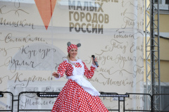 V Фестиваль малых городов состоялся в Ельце Липецкой области