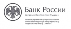Меры поддержки малого и среднего бизнеса в условиях пандемии: вебинар Банка России