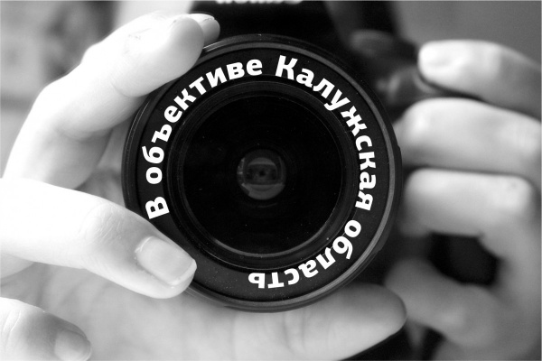 Культурный центр имени ЖУКОВА встретил фотографов из региональной столицы