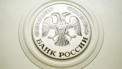 Банк России приглашает гостей!