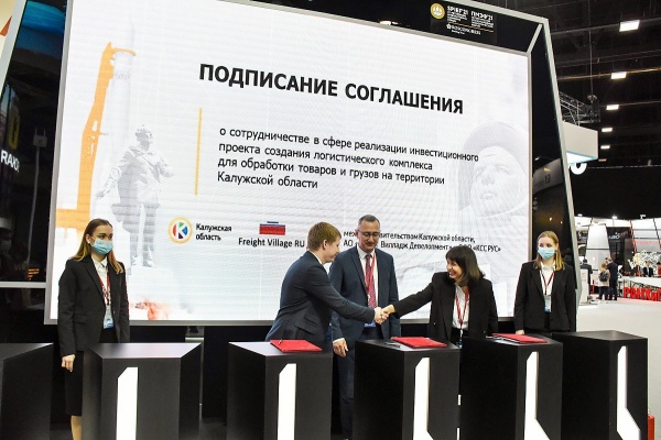 Калужская область продолжит развивать инфраструктурные проекты – подписано соглашение о создании логистического комплекса для обработки товаров и грузов