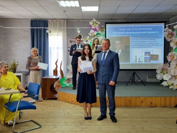В семейном центре «Берега» самым талантливым школьникам муниципалитета вручили гранты главы Боровского района